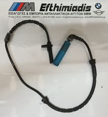 ΠΑΛΜΟΔΟΤΗΣ DSC ΠΙΣΩ BMW X5 E53  2003-2006!!!ΑΠΟΣΤΟΛΗ ΣΕ ΟΛΗ ΤΗΝ ΕΛΛΑΔΑ!!!