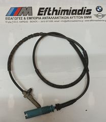 ΠΑΛΜΟΔΟΤΗΣ DXC 4Χ4 ΠΙΣΩ BMW E90 SALOON-E91 TOURING-E92 COUPE 2004-2013!!!ΑΠΟΣΤΟΛΗ ΣΕ ΟΛΗ ΤΗΝ ΕΛΛΑΔΑ!!!