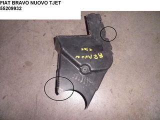 FIAT BRAVO NUOVO TJET ΚΑΠΑΚΙ ΙΜΑΝΤΑ ΕΚΚΕΝΤΡΟΦΟΡΟΥ 55209932  !!! ΣΠΑΣΙΜΟ !!!