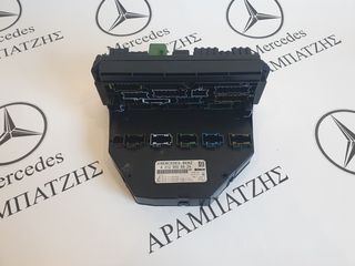 SAM  ΕΜΠΡΟΣ W212