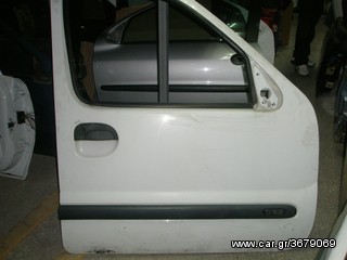 Vardakas Sotiris car parts(Renault Kangoo dexia 97'-00')