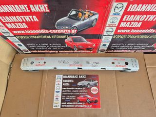 TOYOTA YARIS 2014 ΤΡΑΒΕΡΣΑ ΠΙΣΩ ΠΡΟΦΥΛΑΚΤΗΡΑ
