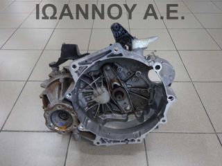 ΣΑΣΜΑΝ 6ΑΡΙ START STOP FM6AJ016 (SEE) CHZ 1.0cc T 46.000ΧΛΜ VW GOLF 7 2016 - 2018