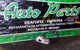 ΛΕΒΙΕΣ ΤΑΧΥΤΗΤΩΝ ΝΤΙΖΕΣ HYUNDAI GETZ , ΜΟΝΤΕΛΟ 2005-2008