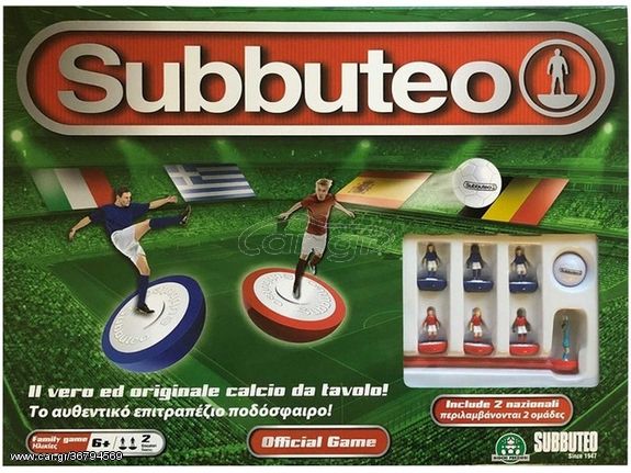 SUBBUTEO ORIGINAL SET #BBT15000