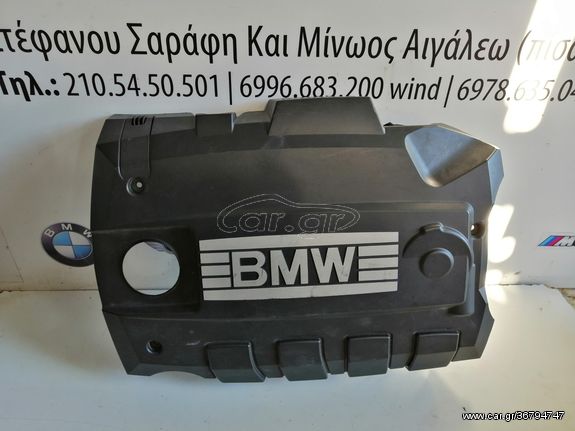 ΚΑΛΥΜΜΑ ΜΗΧΑΝΗΣ BMW Ε90-116 N43B16