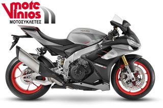 Aprilia 2026 RSV4 1100 *EΠΩΝΥΜΑ ΔΩΡΑ+MEIΩΜΕΝΗ ΤΙΜΗ+ΤΕΛΗ '26*-thumb-1