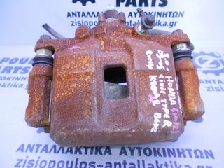 ΔΑΓΚΑΝΑ ΕΜΠΡΟΣ ΔΕΞΙΑ ABS (R) HONDA CIVIC TYPE R (K20A2) 2.0 200HP  2003-2005(INT 1) 