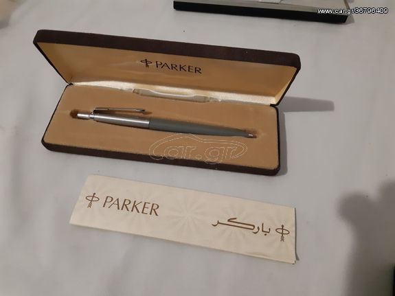 Στυλό Parker