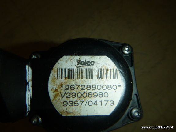 CITROEN C2 9672880080 VALEO V29006980 1.6 HDI ΒΑΛΒΙΔΑ EGR 