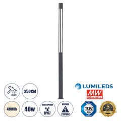 LED φωτιστικό πάρκου - πλατείας - κήπου 40W φυσικό λευκό φως 4000K 5440lm 60° AC100-240VAC IP67 Φ15.5cm x Ύψος 3,5m