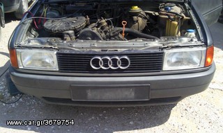 Audi 80 Ανταλλακτικα