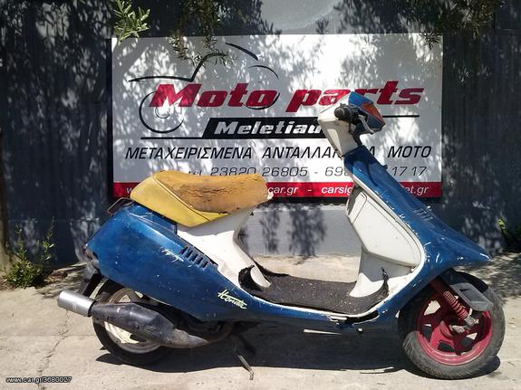 HONDA DJ1 DJ-1 DJ-1R ΓΙΑ ΑΝΤΑΛΛΑΚΤΙΚΑ