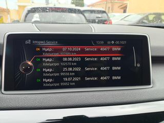 Bmw X5 2016 xDrive40d/M -PACKET  EURO6 PANORAMA-thumb-107