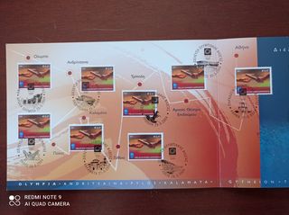 Greece stamps Torch Relay 2004 FDC-thumb-3