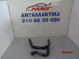 CITROEN C3 PLURIEL 2003-2010  ΣΩΛΗΝΕΣ ΨΥΓΕΙΟΥ