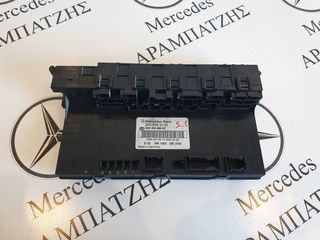 SAM ΠΙΣΩ W203