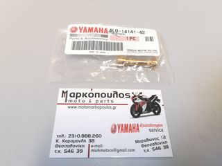 ΦΛΟΓΕΡΑ ΒΕΛΟΝΑΣ ΚΑΡΜΠΥΡΑΤΕΡ YAMAHA RD250LC , RD350LC