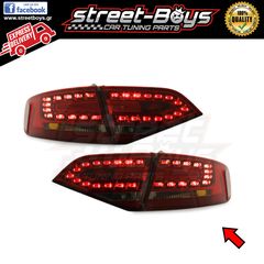 ΦΑΝΑΡΙΑ ΠΙΣΩ *LED* RED SMOKE AUDI A4 B8 SEDAN (2008-2011) | ® StreetBoys - Car Tuning Shop