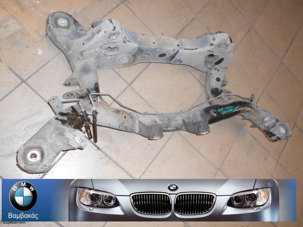 ΓΕΦΥΡΑ BMW E81 E82 E88 E87 E90 E91 E92 E93 DIESEL ΟΠΙΣΘΙΑ ''BMW Bαμβακας''