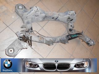 ΓΕΦΥΡΑ BMW E81 E82 E88 E87 E90 E91 E92 E93 DIESEL ΟΠΙΣΘΙΑ ''BMW Bαμβακας''