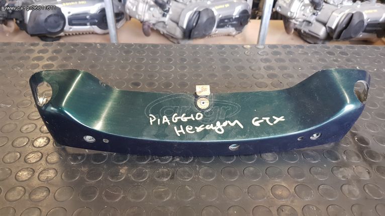  Piaggio Hexagon GTX 180 - Πλαστικό/ Καπάκι Ουράς