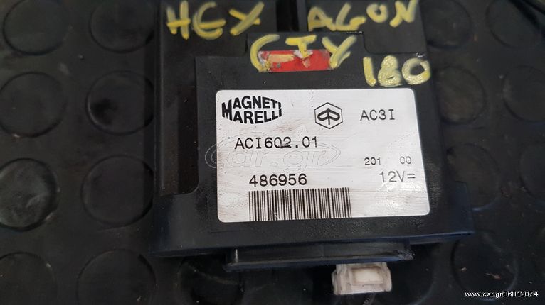 Piaggio Hexagon GTX 180/ X9 - Εγκέφαλος/ Ηλεκτρονική/ Module Immobilizer/ ACI602.01