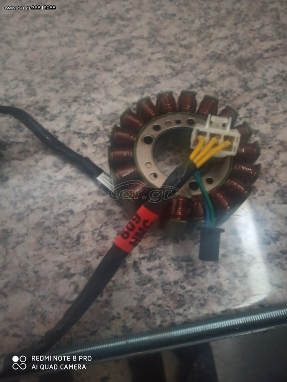 Πηνεία για SYM CITICOM 300