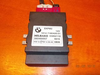 ΡΕΛΕ ΑΝΤΛΙΑΣ ΒΕΝΖΙΝΗΣ BMW E87 E90 E91 E92 E93 E60 E63 E84 E70 E89 ''BMW Bαμβακας''