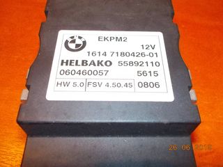 ΡΕΛΕ ΑΝΤΛΙΑΣ ΒΕΝΖΙΝΗΣ BMW E87 E90 E91 E92 E93 E60 E63 E84 E70 E89 ''BMW Bαμβακας''-thumb-1