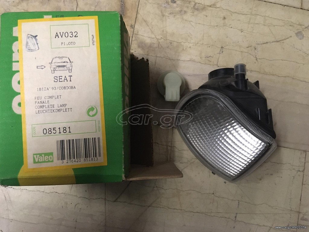 ΦΛΑΣ ΓΩΝΙΑ ΔΕΞΙ SEAT IBIZA CORDOBA INCHA 93-98 