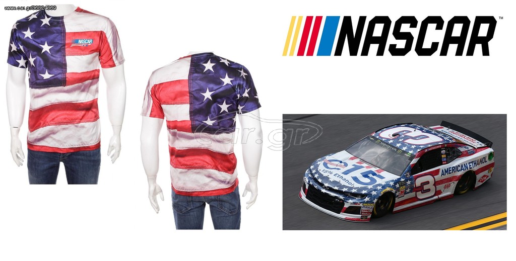 NASCAR - Racing - tshirt