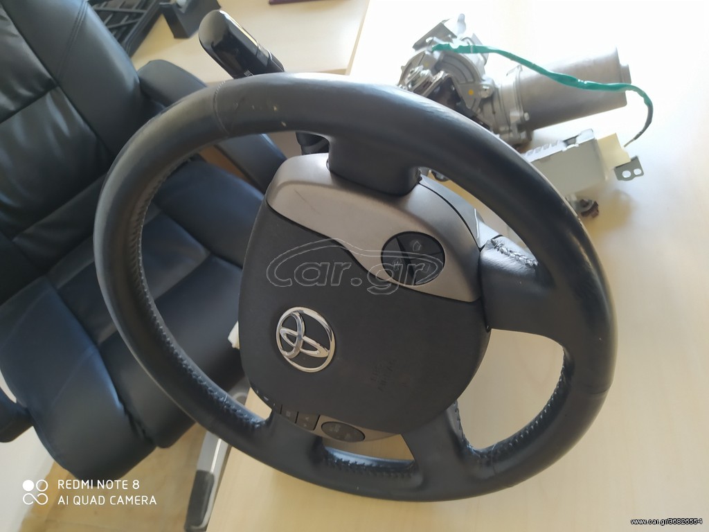 TOYOTA PRIUS 2003-2008 ΤΙΜΟΝΙ