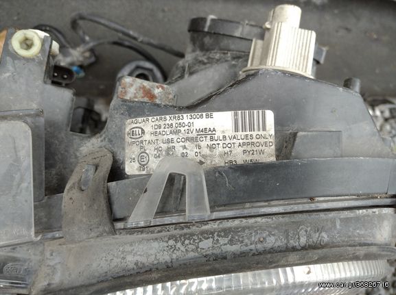 Jaguar X-Type XR83 13006 BE Hella Αριστερά Εμπρός