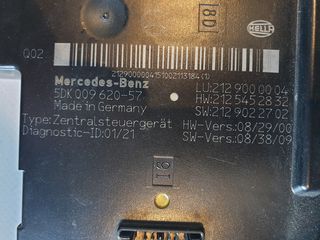 SAM ΠΙΣΩ W212 W207-thumb-1