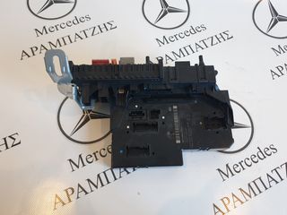 SAM ΠΙΣΩ W204