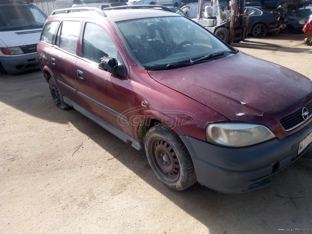 Opel Astra 1998 μόνο για ανταλλακτικά 
