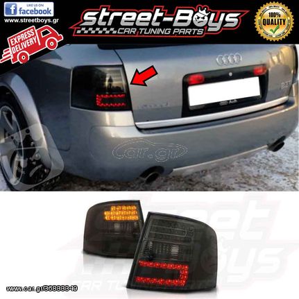 ΦΑΝΑΡΙΑ ΠΙΣΩ *LED* BLACK SMOKE AUDI A6 C5 AVANT (1997-2004) |  StreetBoys - Car Tuning Shop