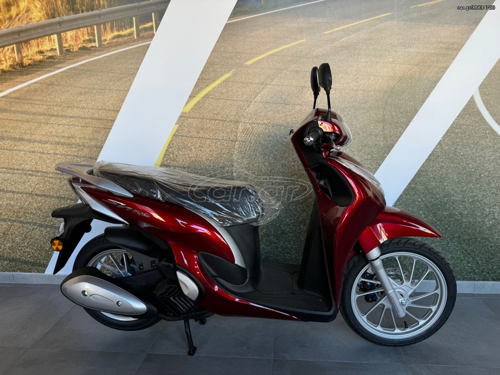 Honda SH 125i 2026 ΕΤΟΙΜΟΠΑΡΑΔΟΤΟ ΣΕ ΟΛΑ ΤΑ ΧΡΩΜΑΤΑ