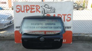 Τζαμοπορτα Toyota Corolla E12 hatchback 2002-2006 SUPER PARTS