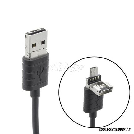 Καλώδιο φόρτισης 2 σε 1 micro-USB με μετατροπέα USB 3.1A 1m