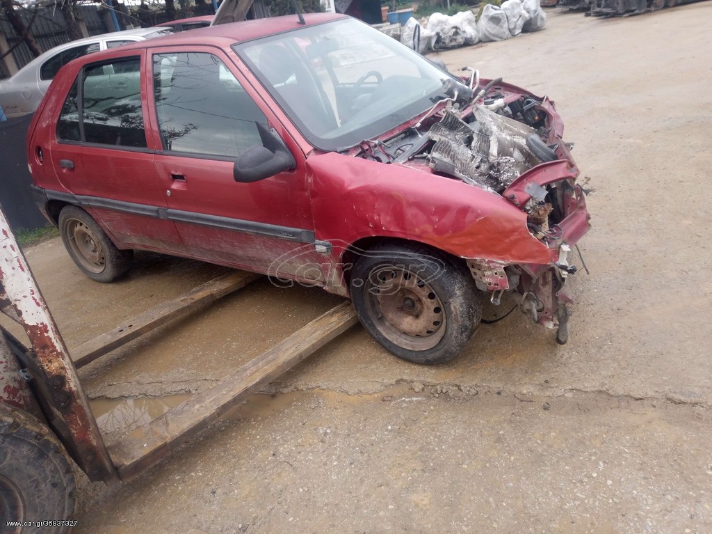 Citroen Saxo 2003 !!! μονο ανταλλακτικα!!!
