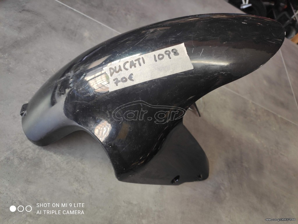 DUCATI 1098 ΦΤΕΡΟ ΕΜΠΡΟΣ   