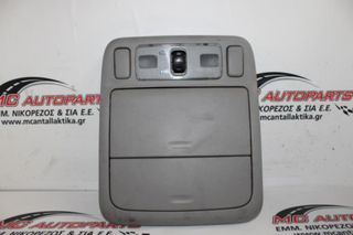 Πλαφονιέρα  SUBARU FORESTER (2005-2009)  OEW32044