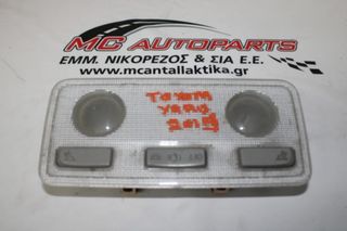 Πλαφονιέρα  TOYOTA YARIS (2015-2017)  81260-0D070