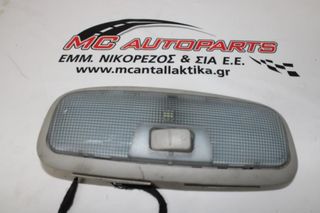 Πλαφονιέρα  FORD MONDEO (2007-2011)  8A6A-13776-CA