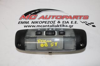 Πλαφονιέρα  FORD FOCUS (2004-2008)  6M54-13K767-ADW