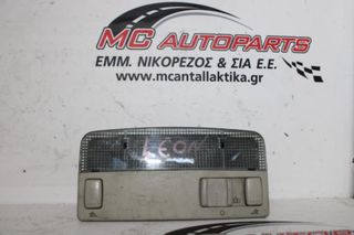 Πλαφονιέρα  SEAT LEON (1999-2005)  3B0947105C