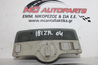 Πλαφονιέρα  SEAT IBIZA (2002-2008)  1J0947105