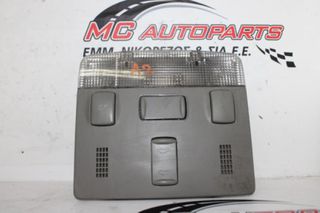 Πλαφονιέρα AUDI A2 (2000-2005) 8Z0947111